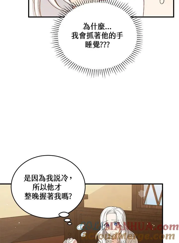 第22话 第55页