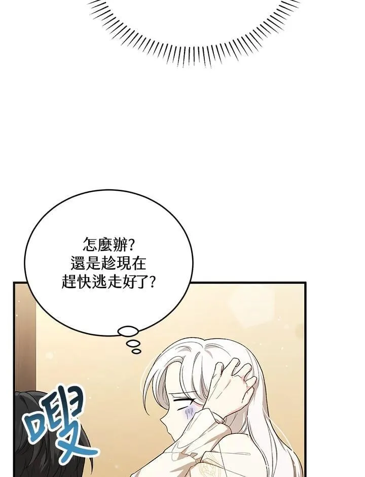 第22话 第59页