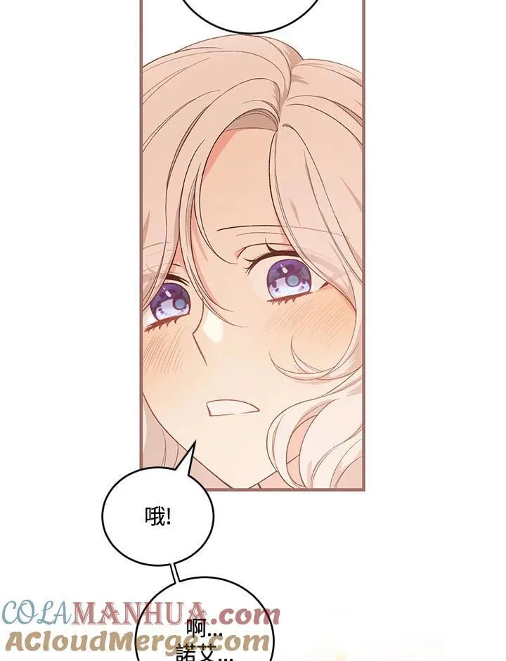 第22话 第61页