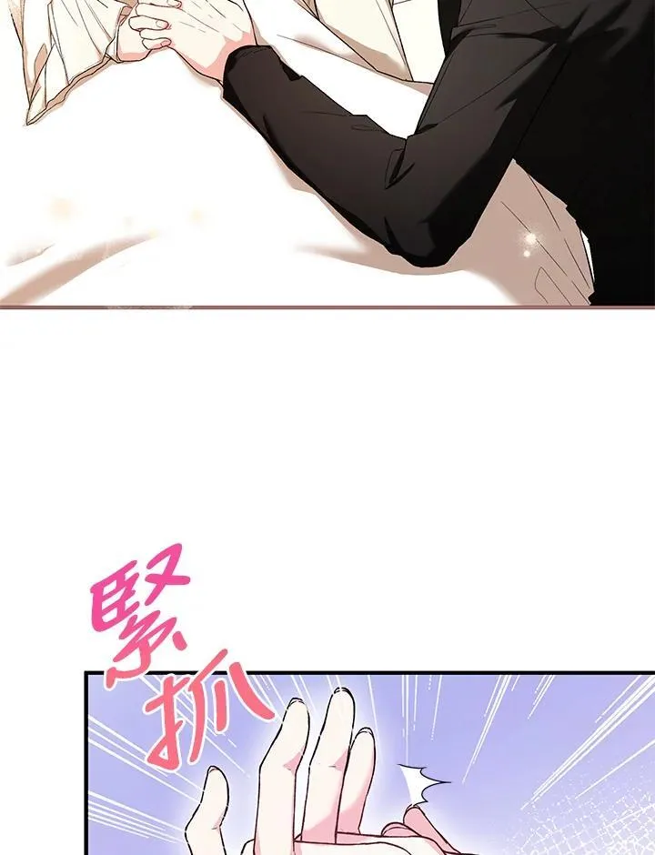 第22话 第63页
