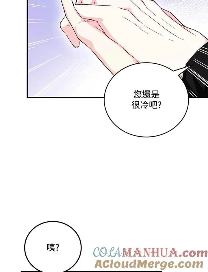 第22话 第64页