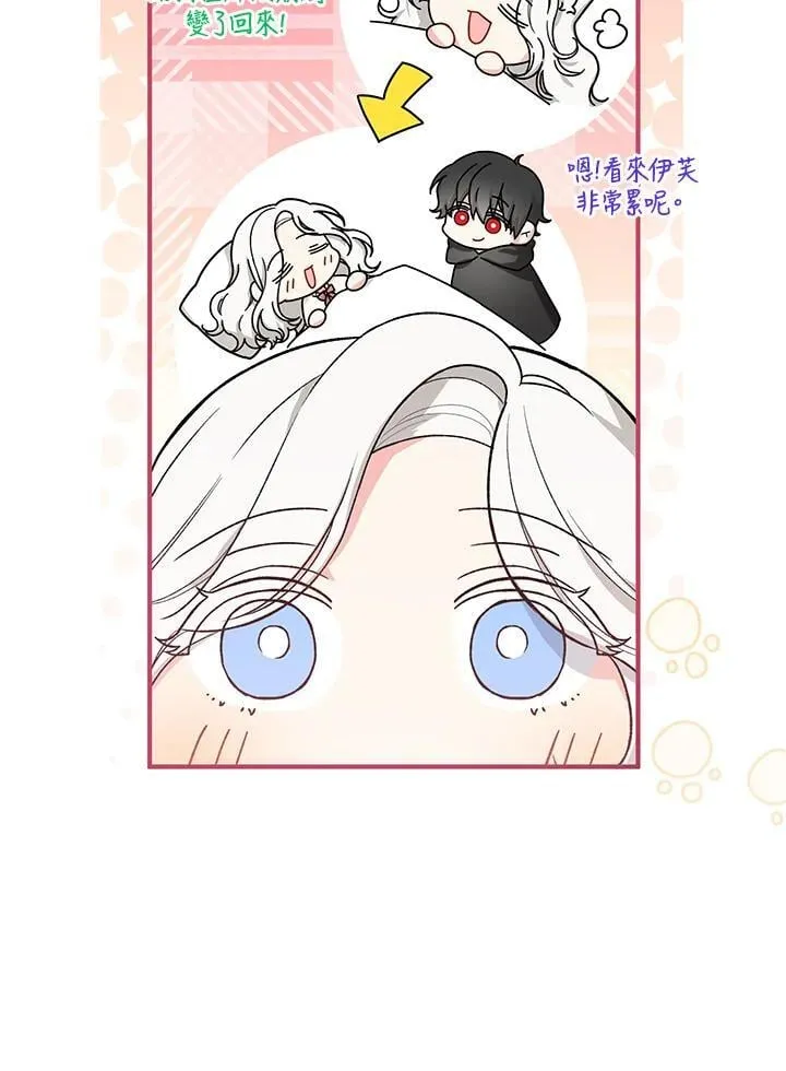 第22话 第69页