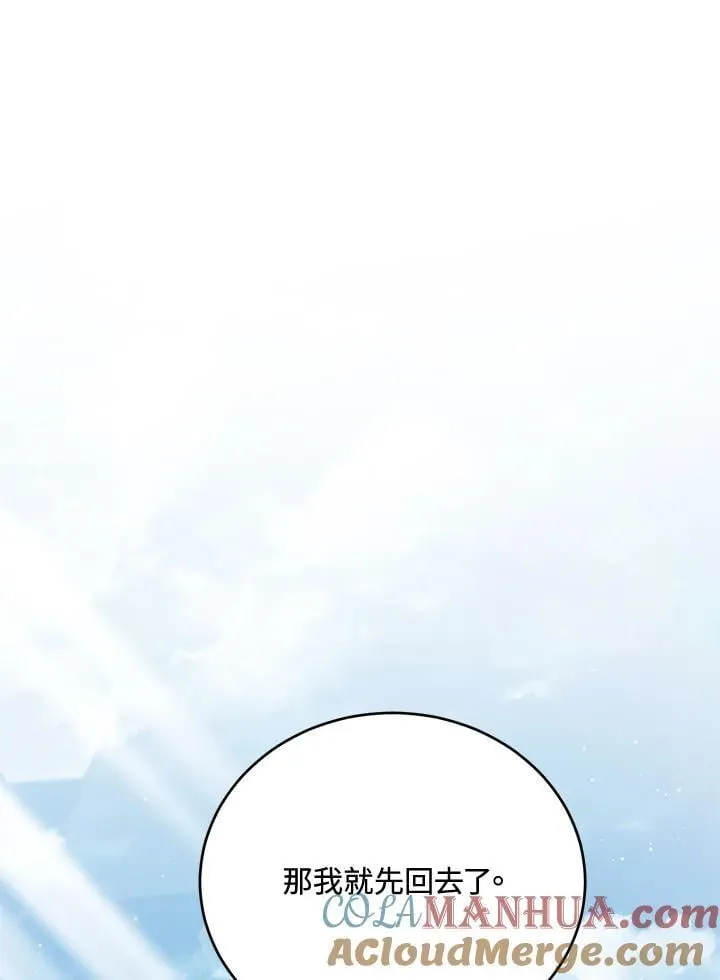 第22话 第73页