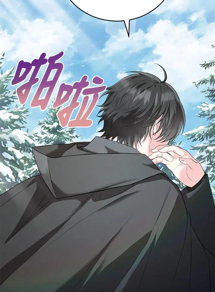 第22话 第74页