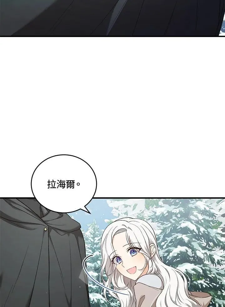 第22话 第75页