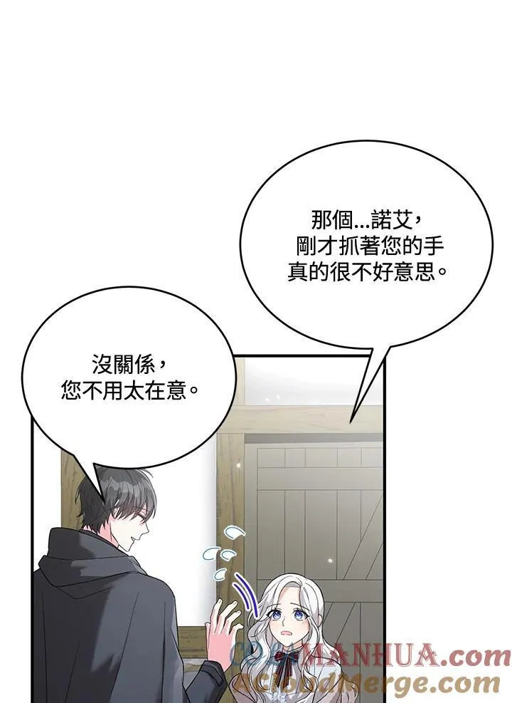 第22话 第79页