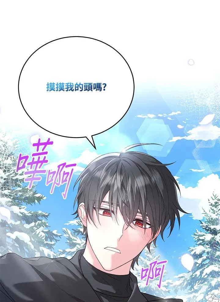 第22话 第86页