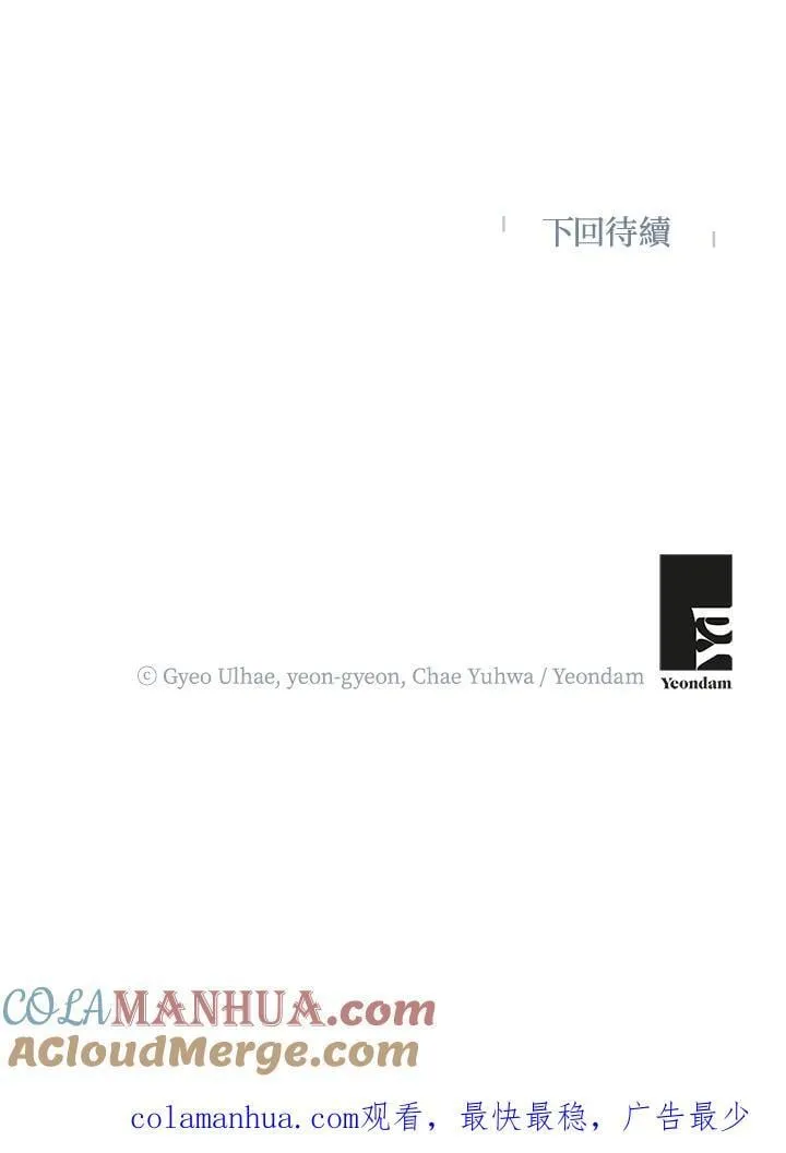 第22话 第88页