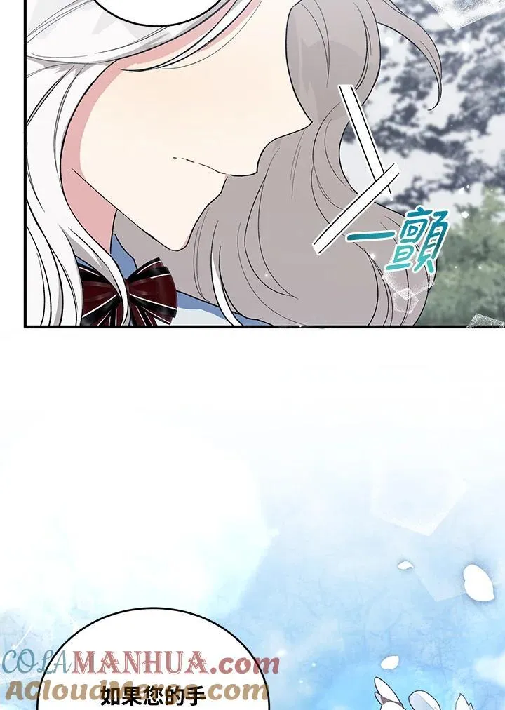 第23话 第9页