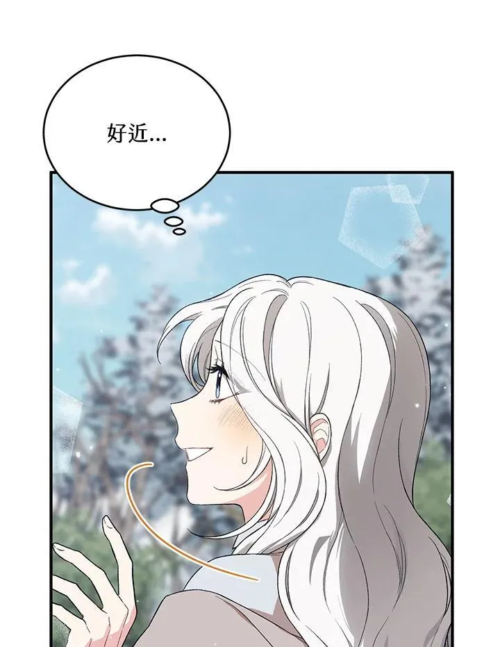 第23话 第12页