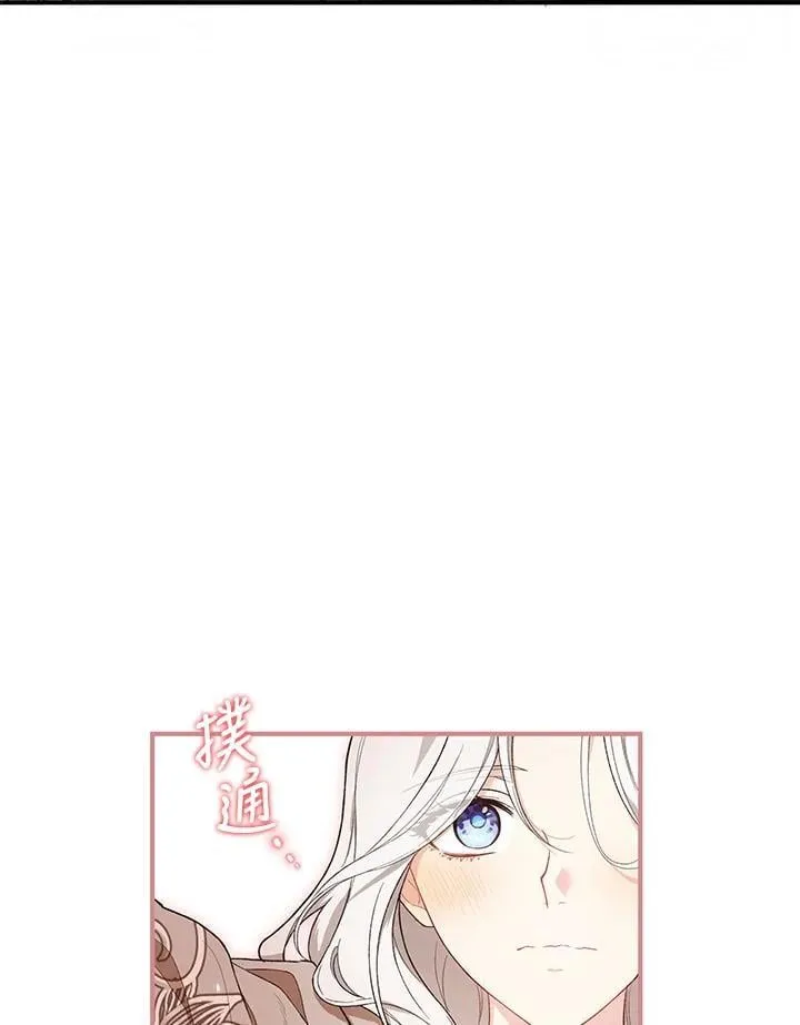 第23话 第28页
