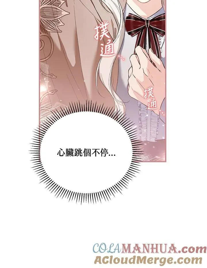 第23话 第29页