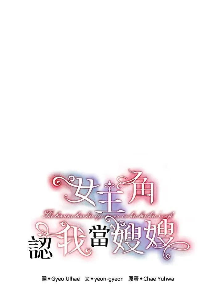 第23话 第34页