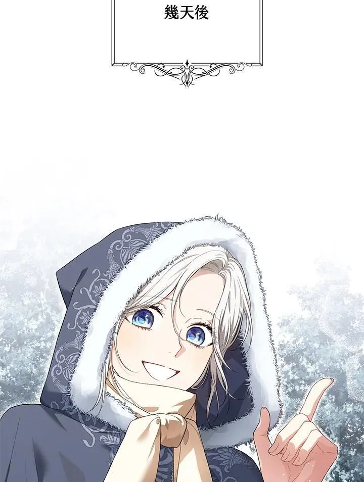第23话 第36页