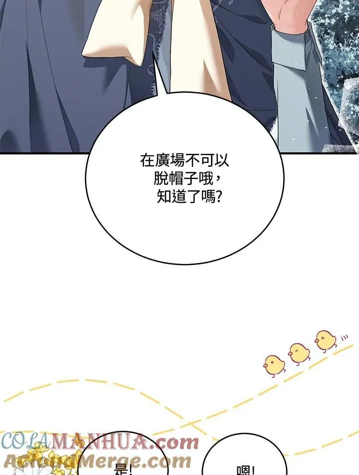 第23话 第37页