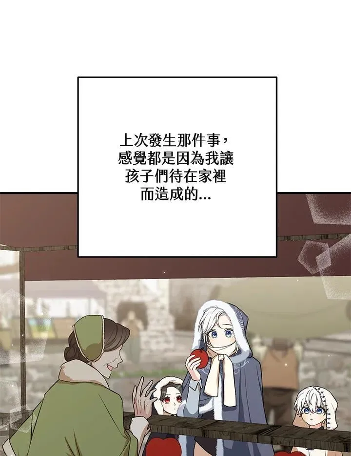 第23话 第39页