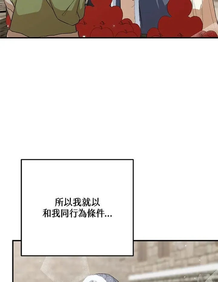 第23话 第40页