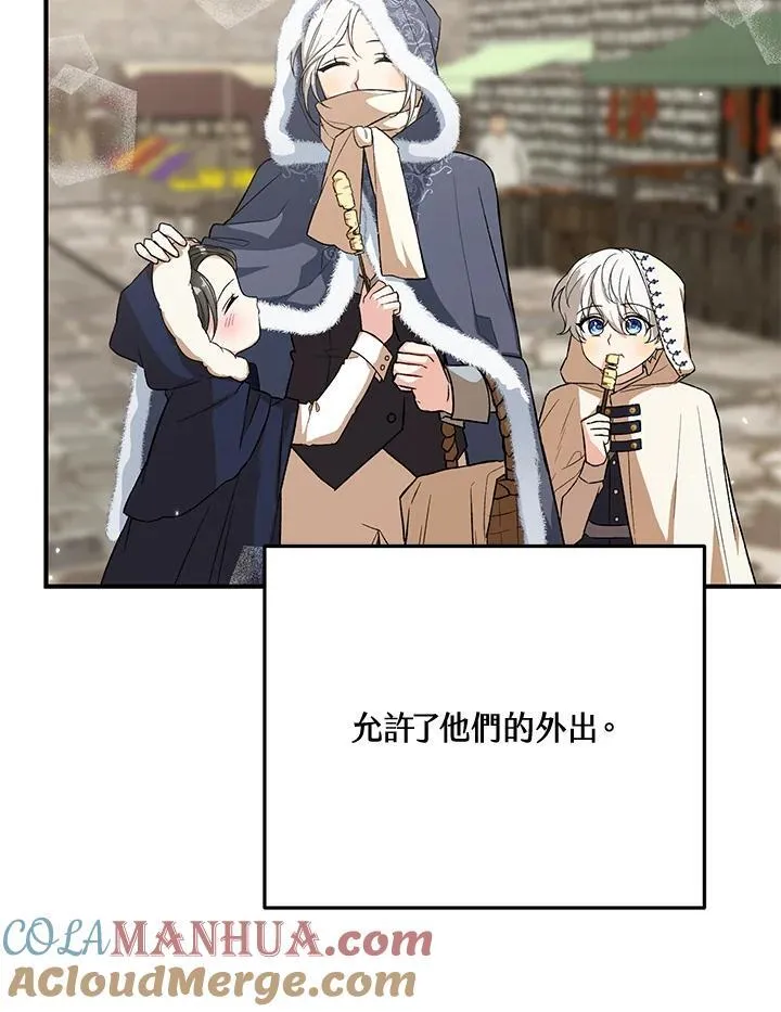 第23话 第41页