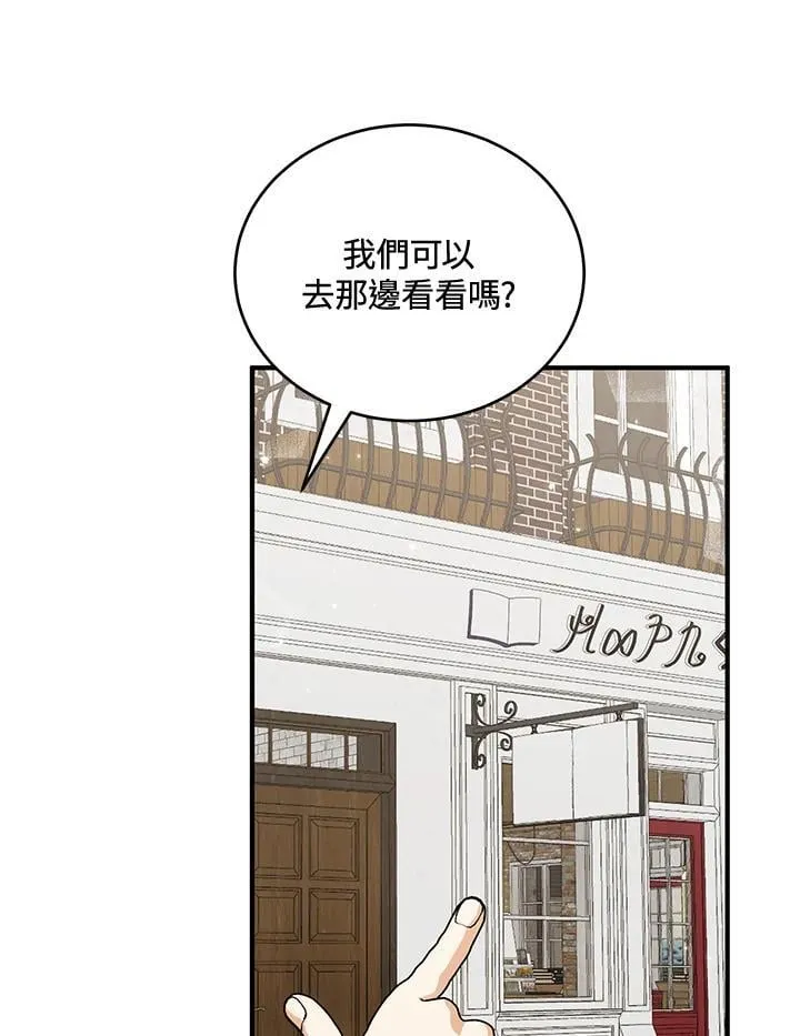 第23话 第44页