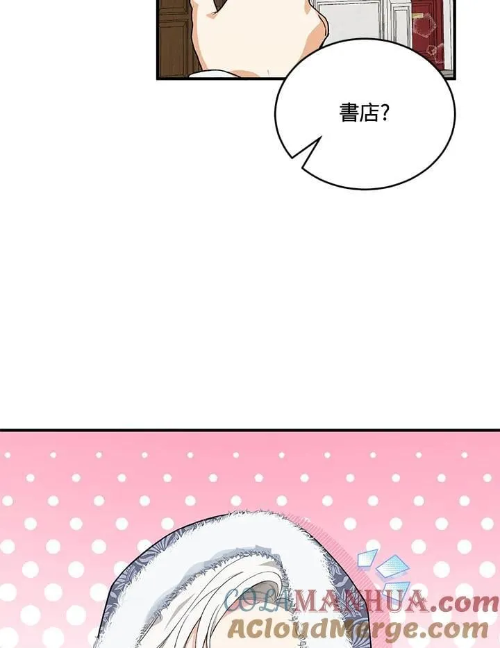 第23话 第45页