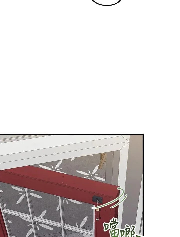 第23话 第48页
