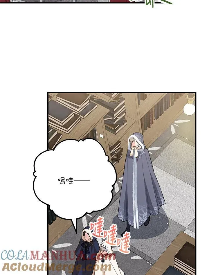 第23话 第49页