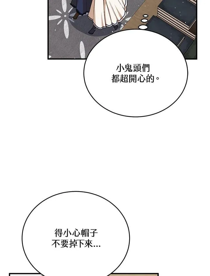 第23话 第50页