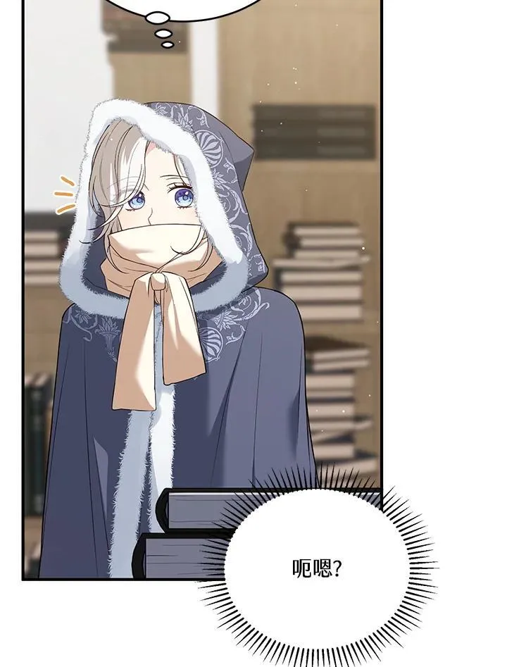 第23话 第51页