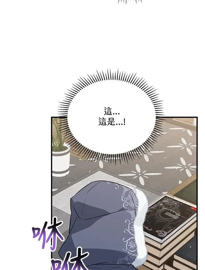 第23话 第52页