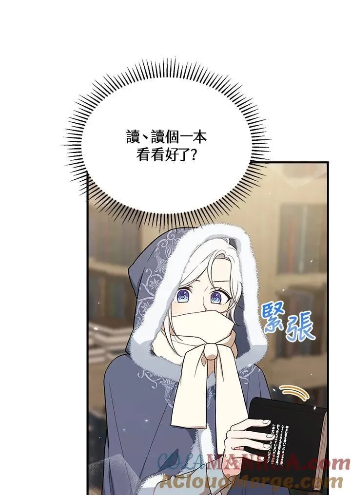 第23话 第57页