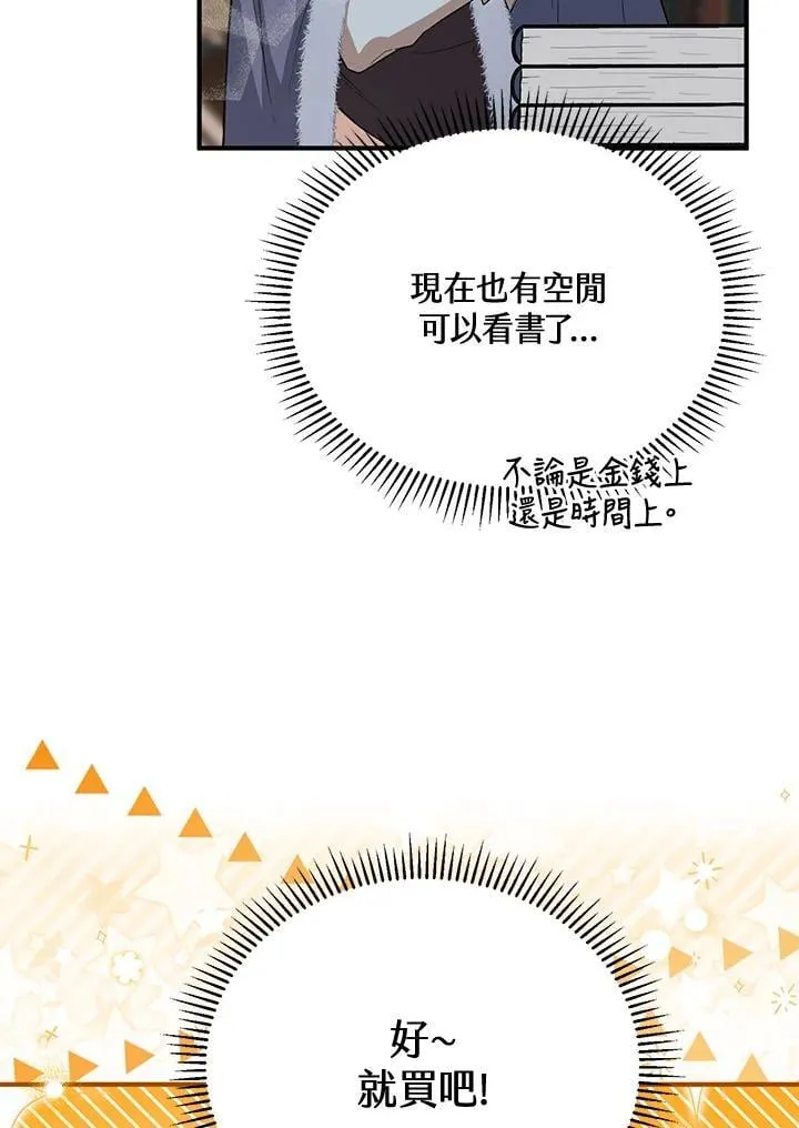 第23话 第58页