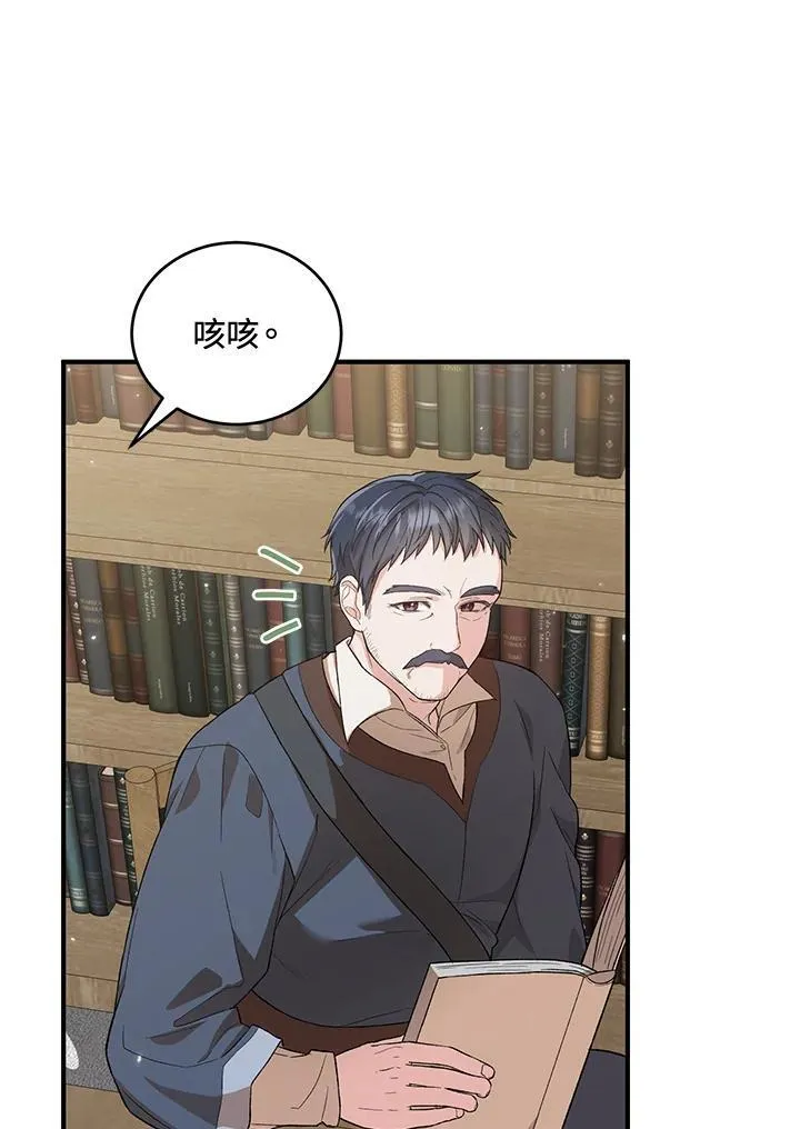 第23话 第63页