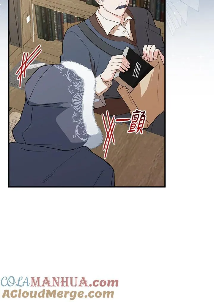 第23话 第69页