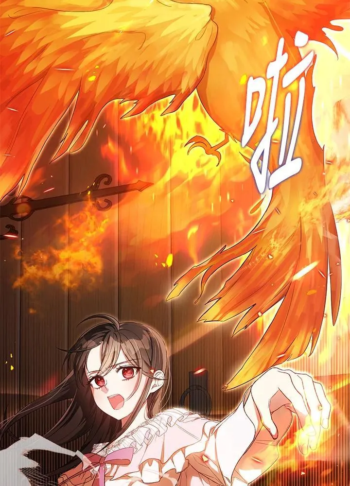 第23话 第87页