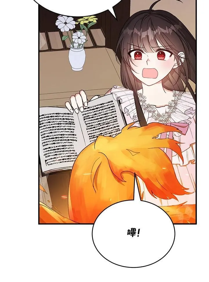 第23话 第98页