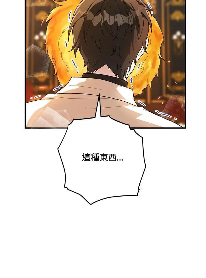 第23话 第103页