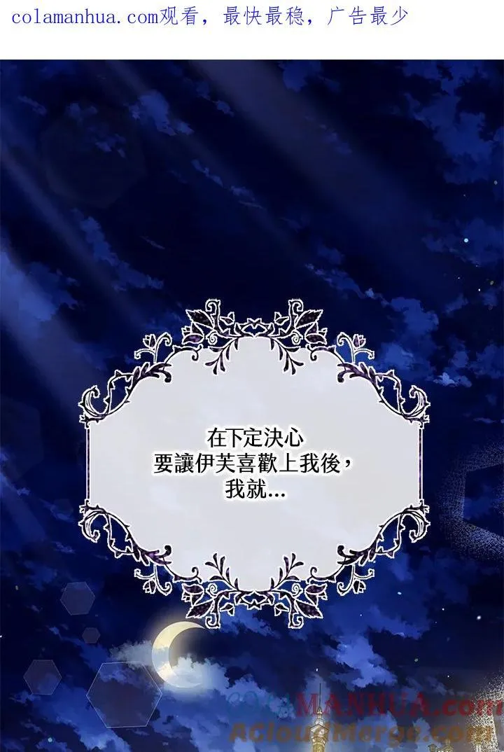 第23话 第107页