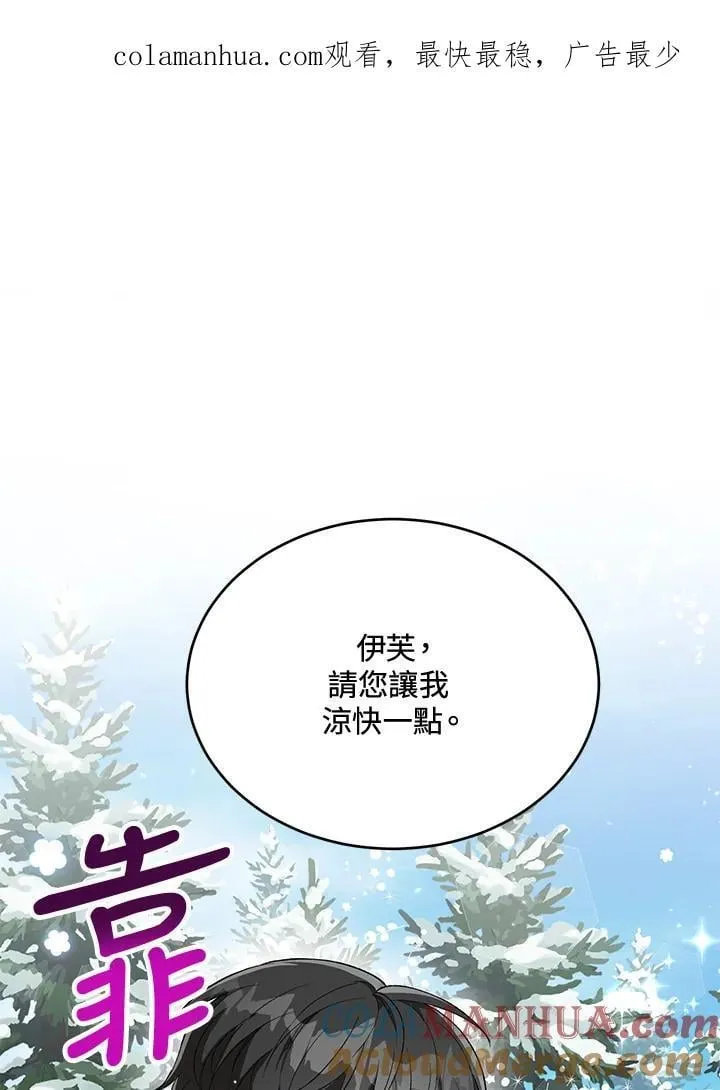 第25话 第1页