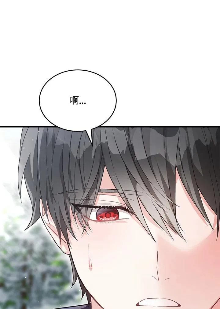 第25话 第6页