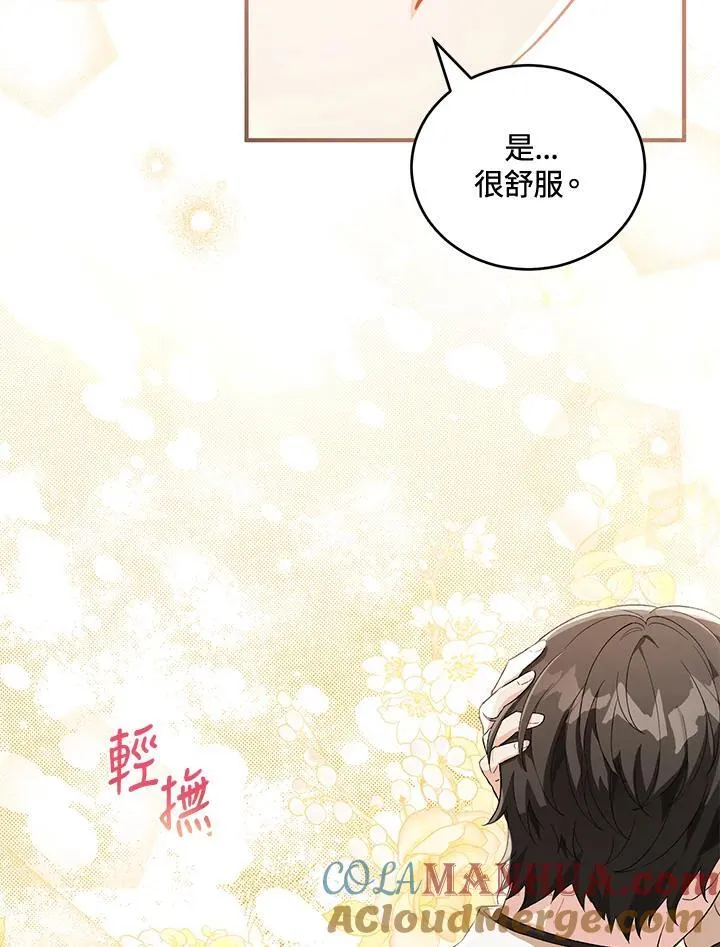 第25话 第17页