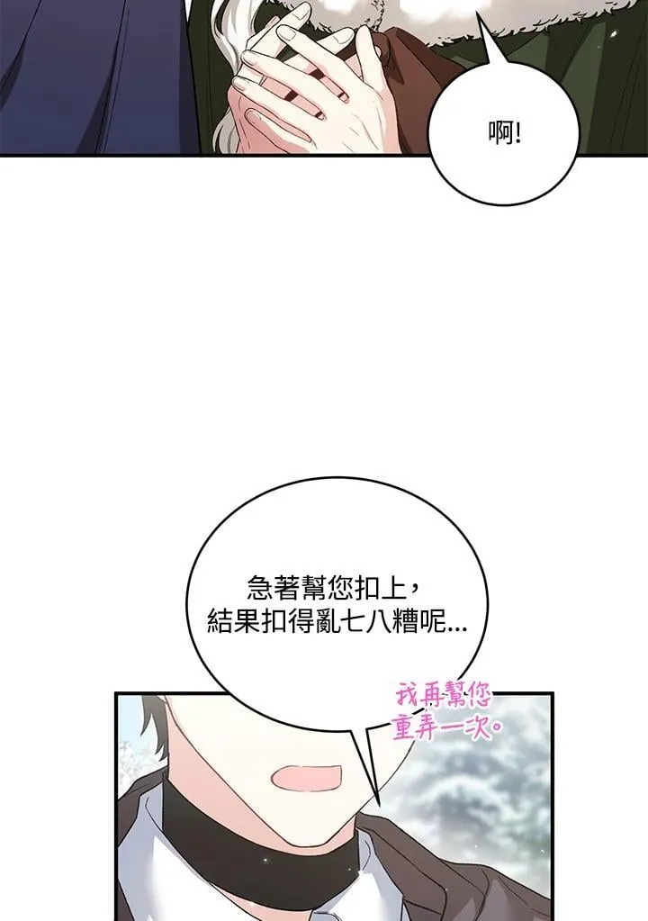 第25话 第22页