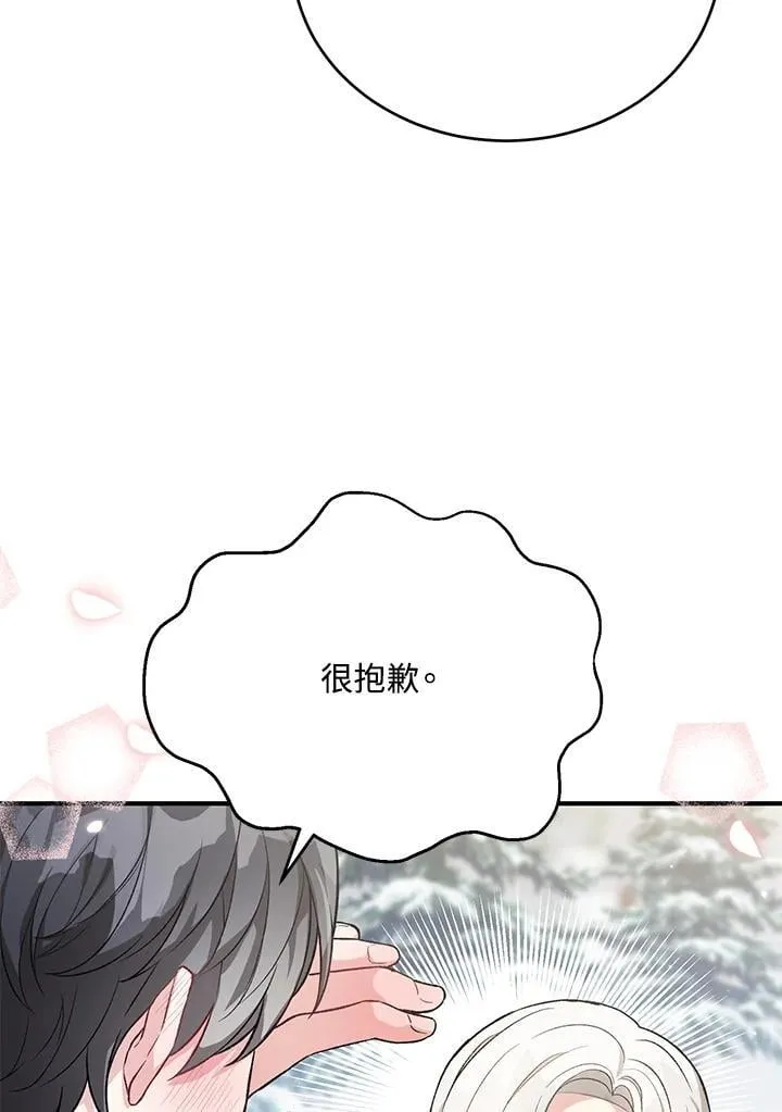 第25话 第27页