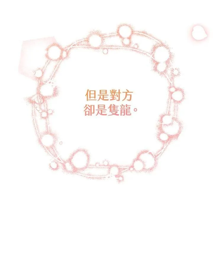 第25话 第34页