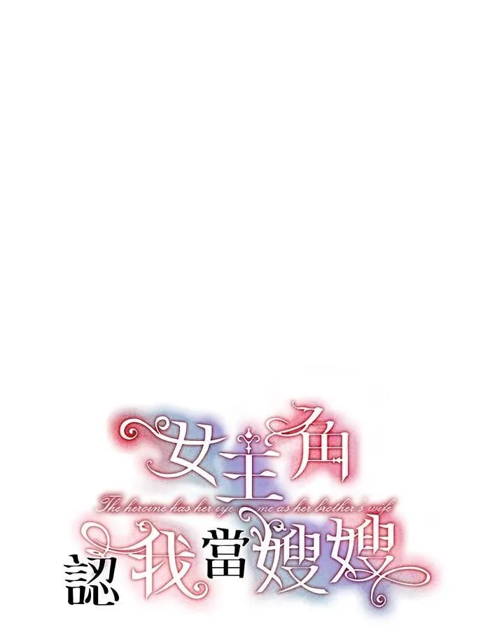 第25话 第35页