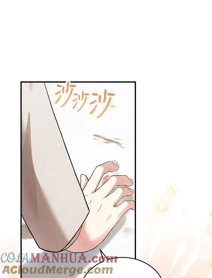 第25话 第37页