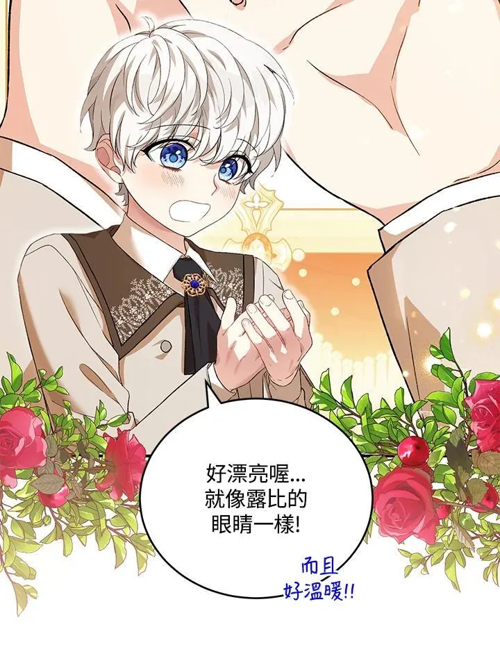第25话 第39页