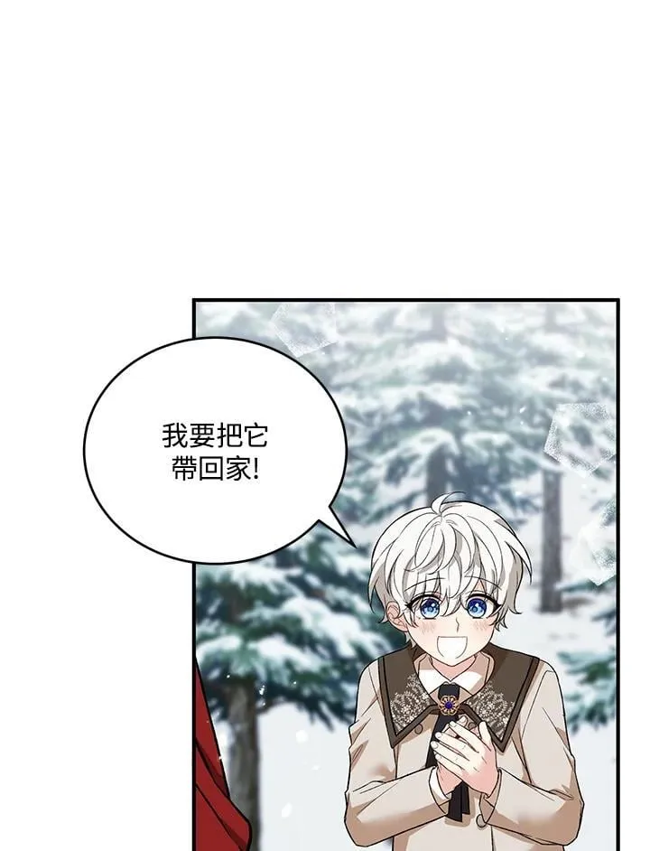 第25话 第40页