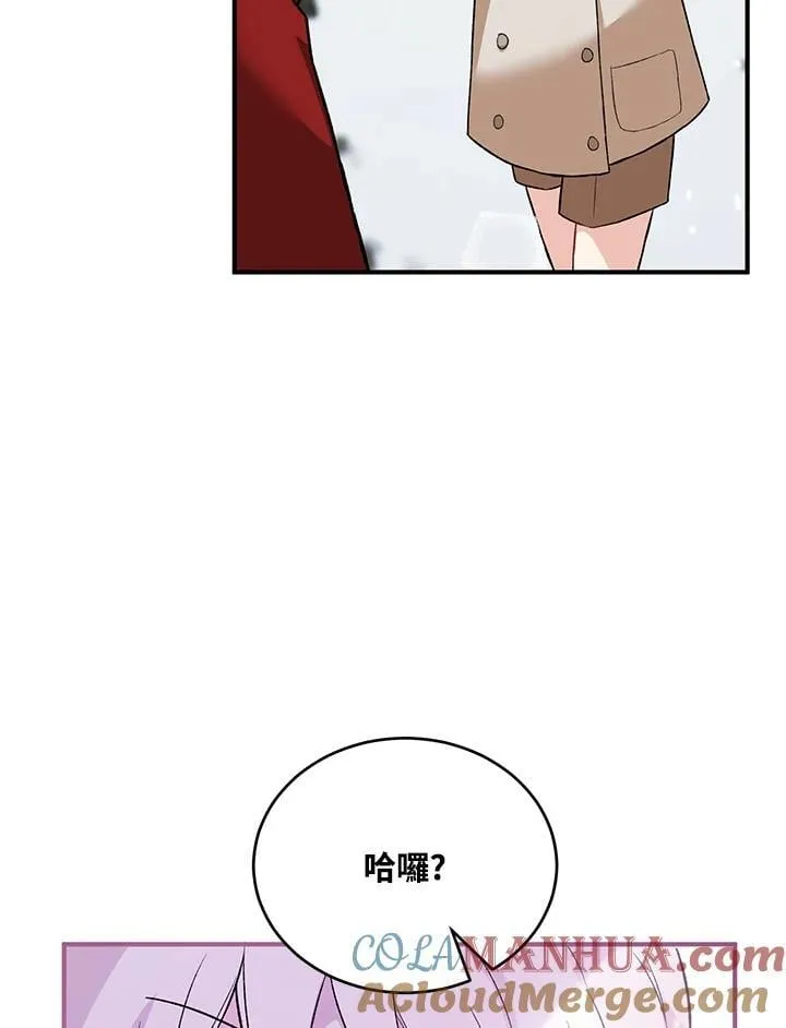 第25话 第41页