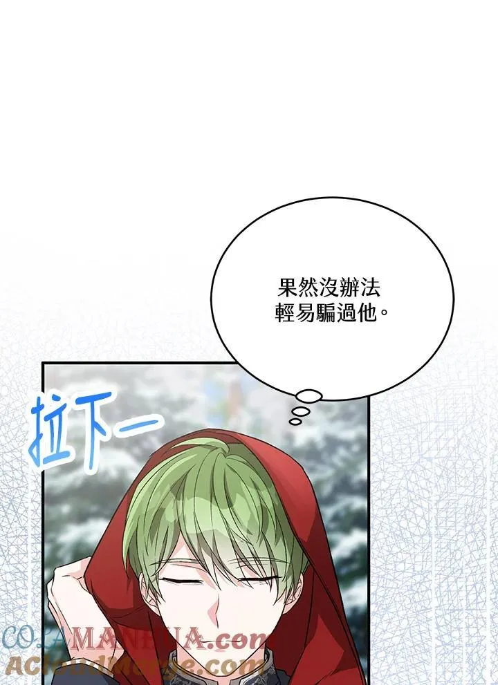 第25话 第49页