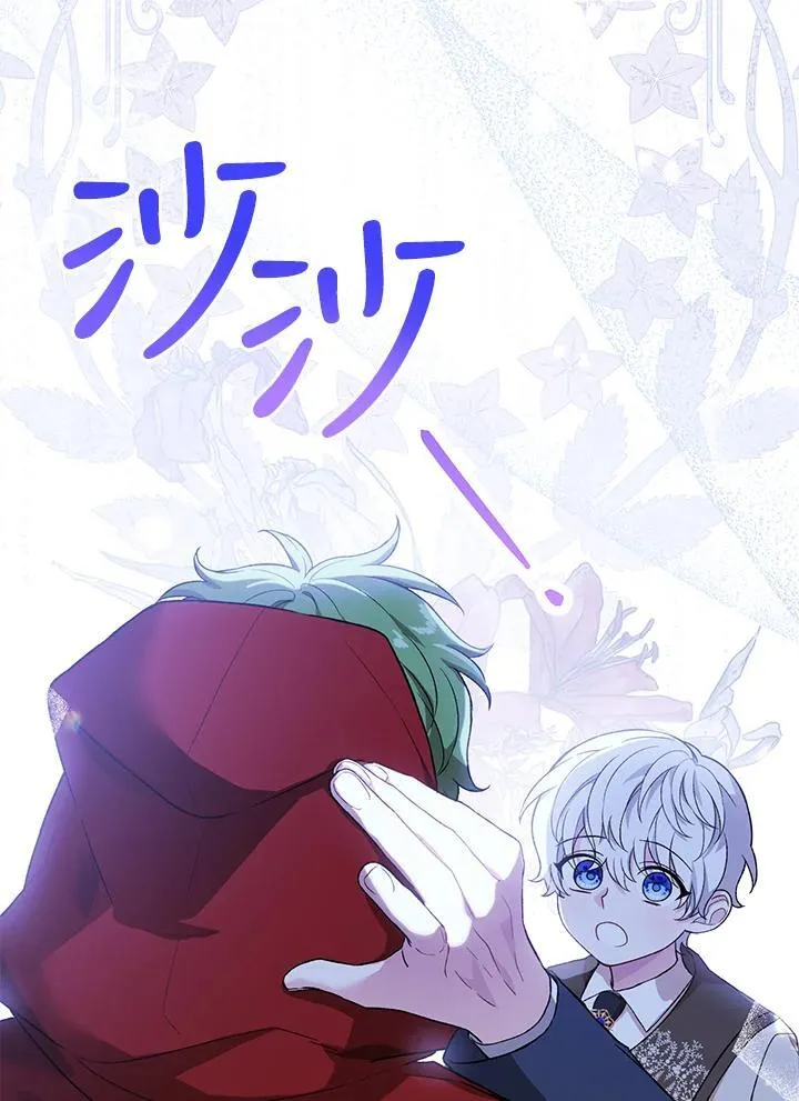 第25话 第51页